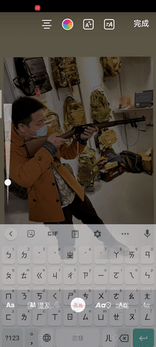 ig 選擇更多隱藏顏色